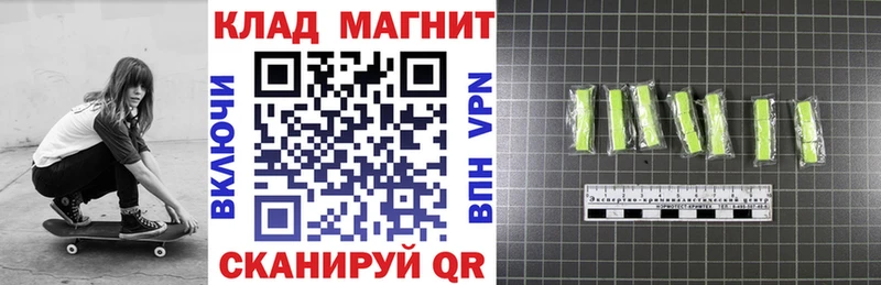 Псилоцибиновые грибы Абдулино