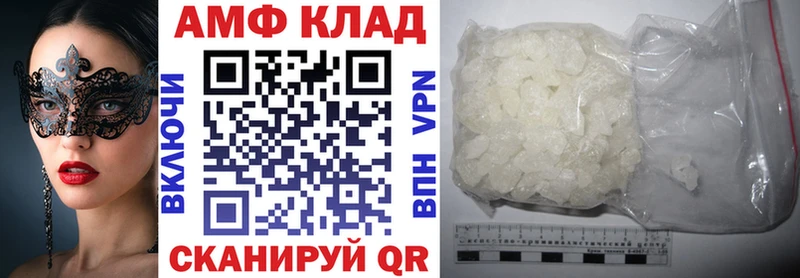 АМФ 97%  Абдулино 