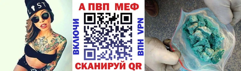 Alpha PVP мука  Абдулино 