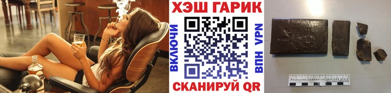 где купить   Абдулино  Гашиш хэш 