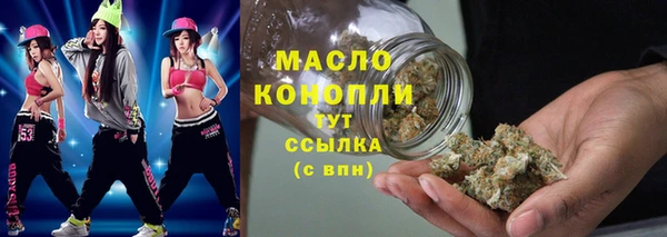 бошки Абдулино