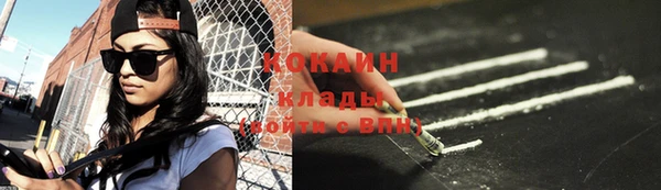 гашиш Абаза