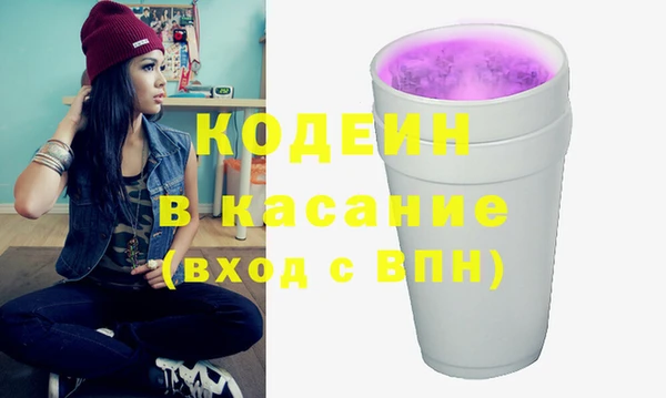 mix Абинск