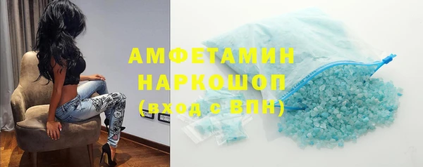 бошки Абдулино