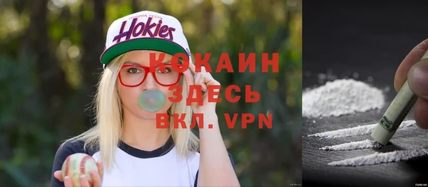 бошки Абдулино
