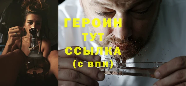 гашиш Абаза
