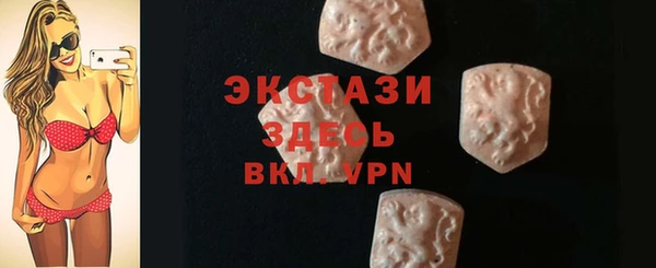 бошки Абдулино