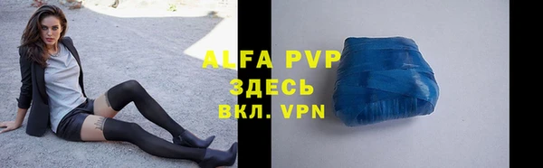 гашиш Абаза
