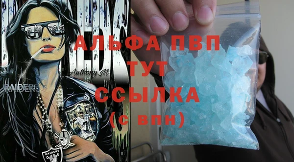 гашиш Абаза