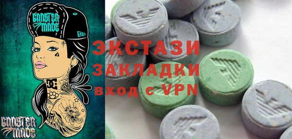 бошки Абдулино