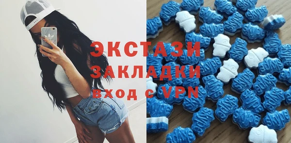 гашиш Абаза