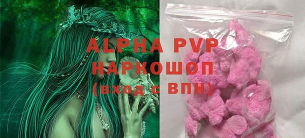 бошки Абдулино