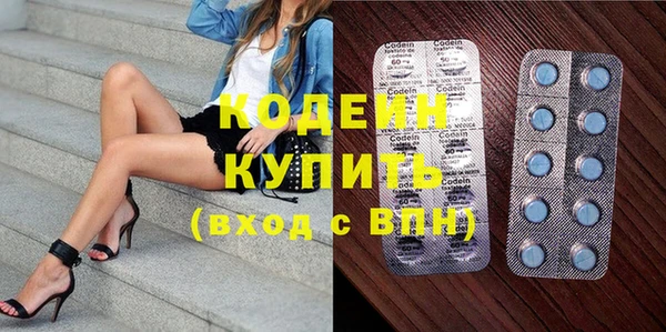 гидра Пролетарск