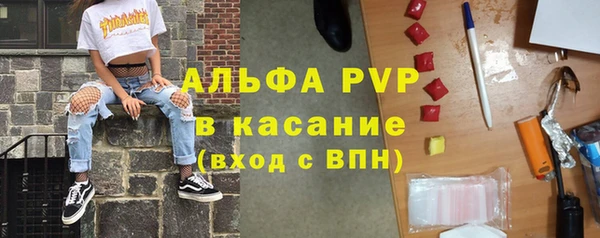 бошки Абдулино