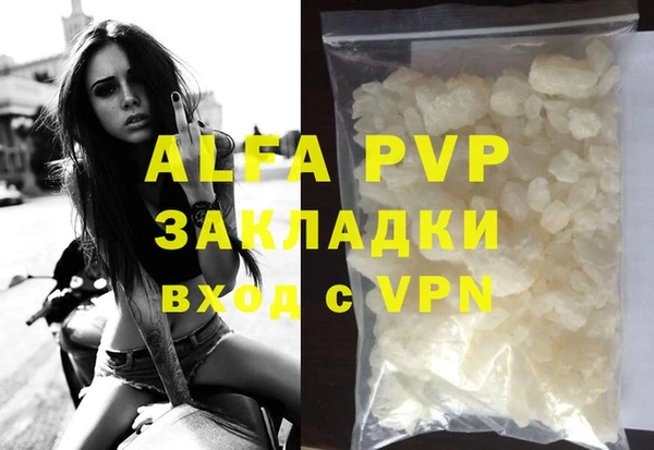 гашиш Абаза
