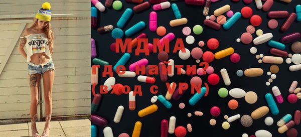 гашиш Абаза