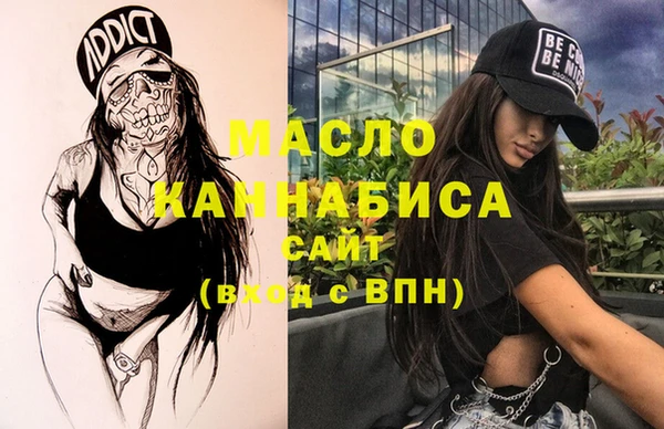 бошки Абдулино