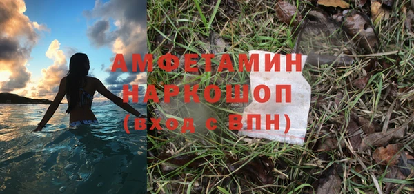 бошки Абдулино