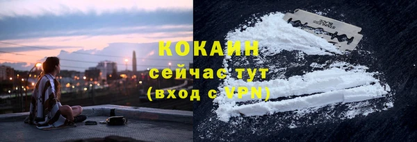 гашиш Абаза