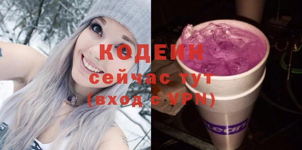 mix Абинск
