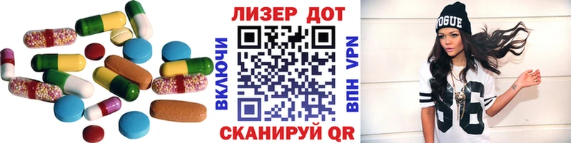 Лсд 25 экстази кислота  darknet состав  Абдулино  наркошоп 